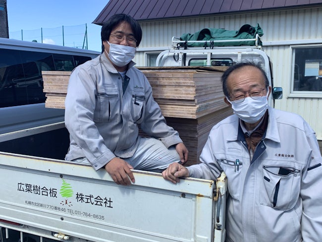 広葉樹合板 株式会社