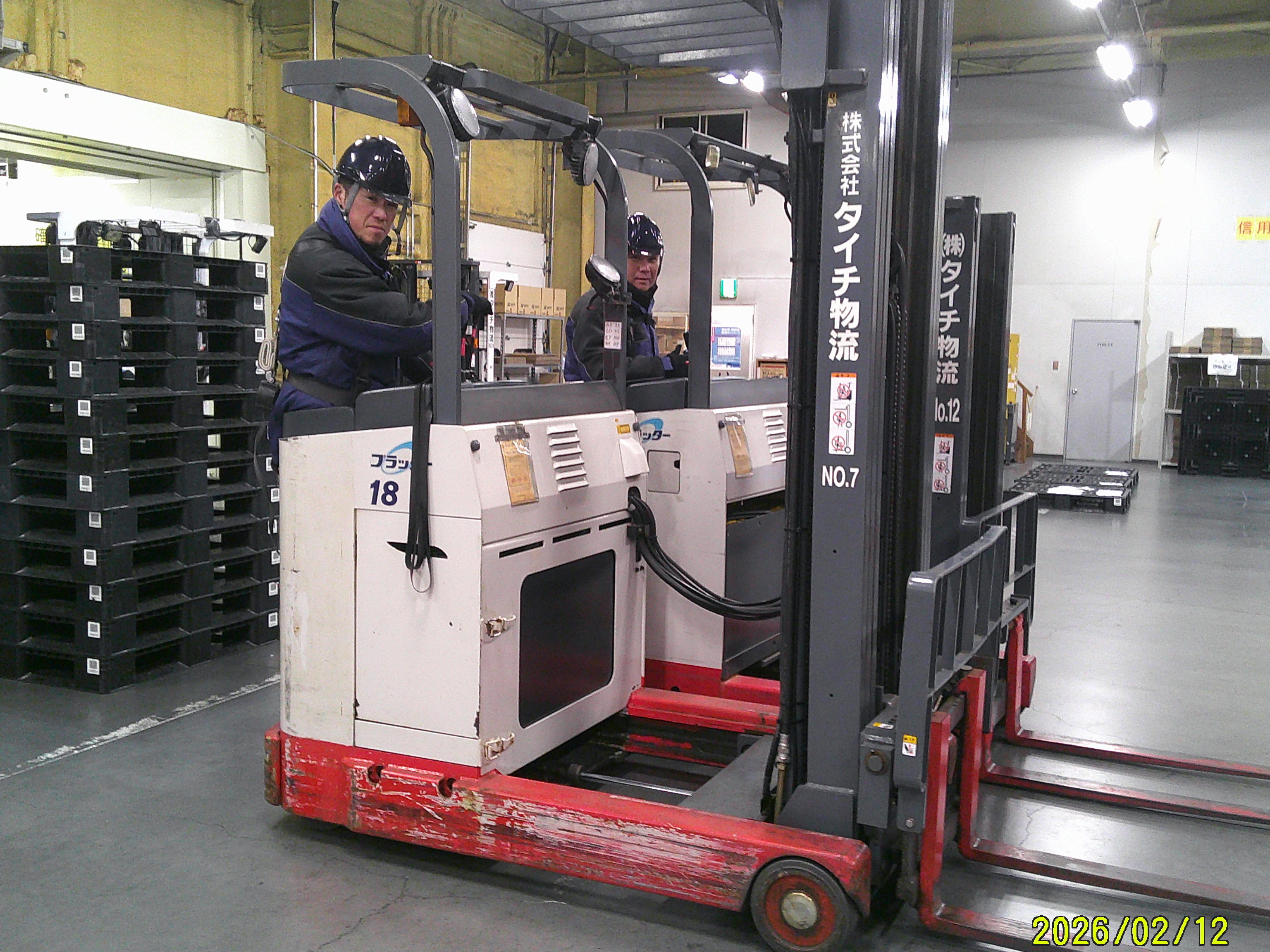 株式会社タイチ物流