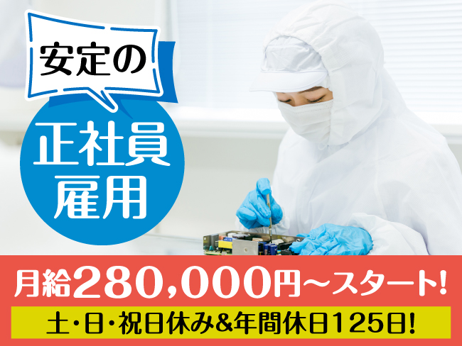 アルテンジャパン株式会社