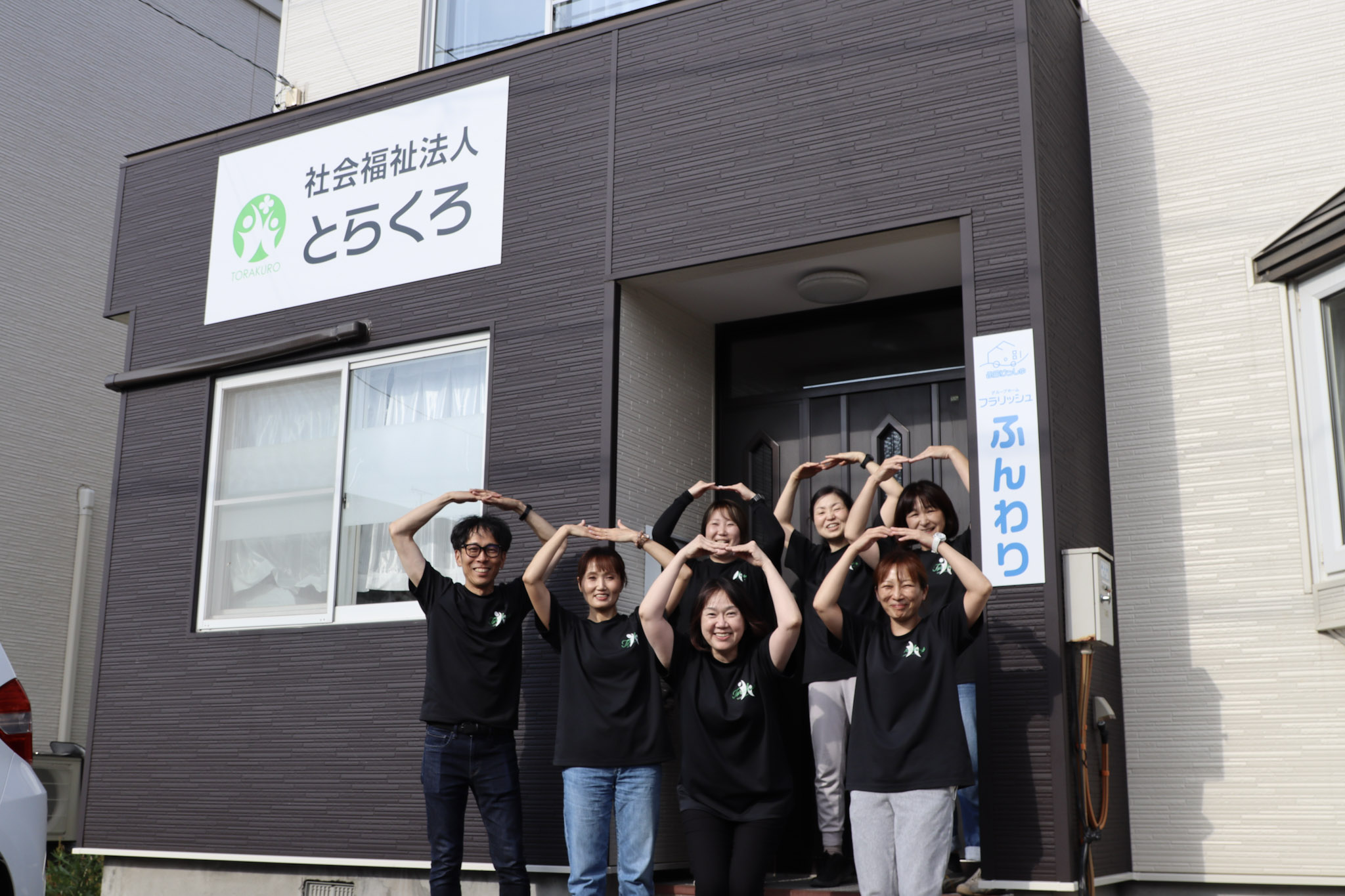 利用者さまの送迎も大切な仕事の一つ。コースはエリアにより細かく分けているので、長い距離を運転することはありません。最初は1〜2コースを覚えていただくことからスタートしますのでご安心くださいね。