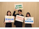 ドコモショップ富川店 株式会社ハスコムモバイル