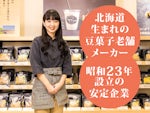 池田食品株式会社