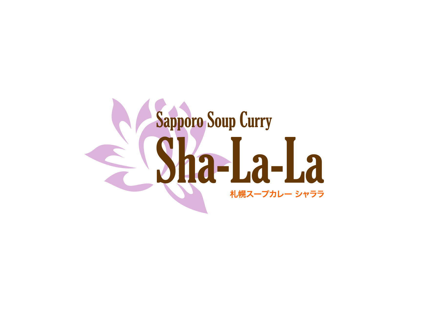 札幌スープカレーSha-La-La