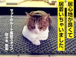 株式会社すずらん商事