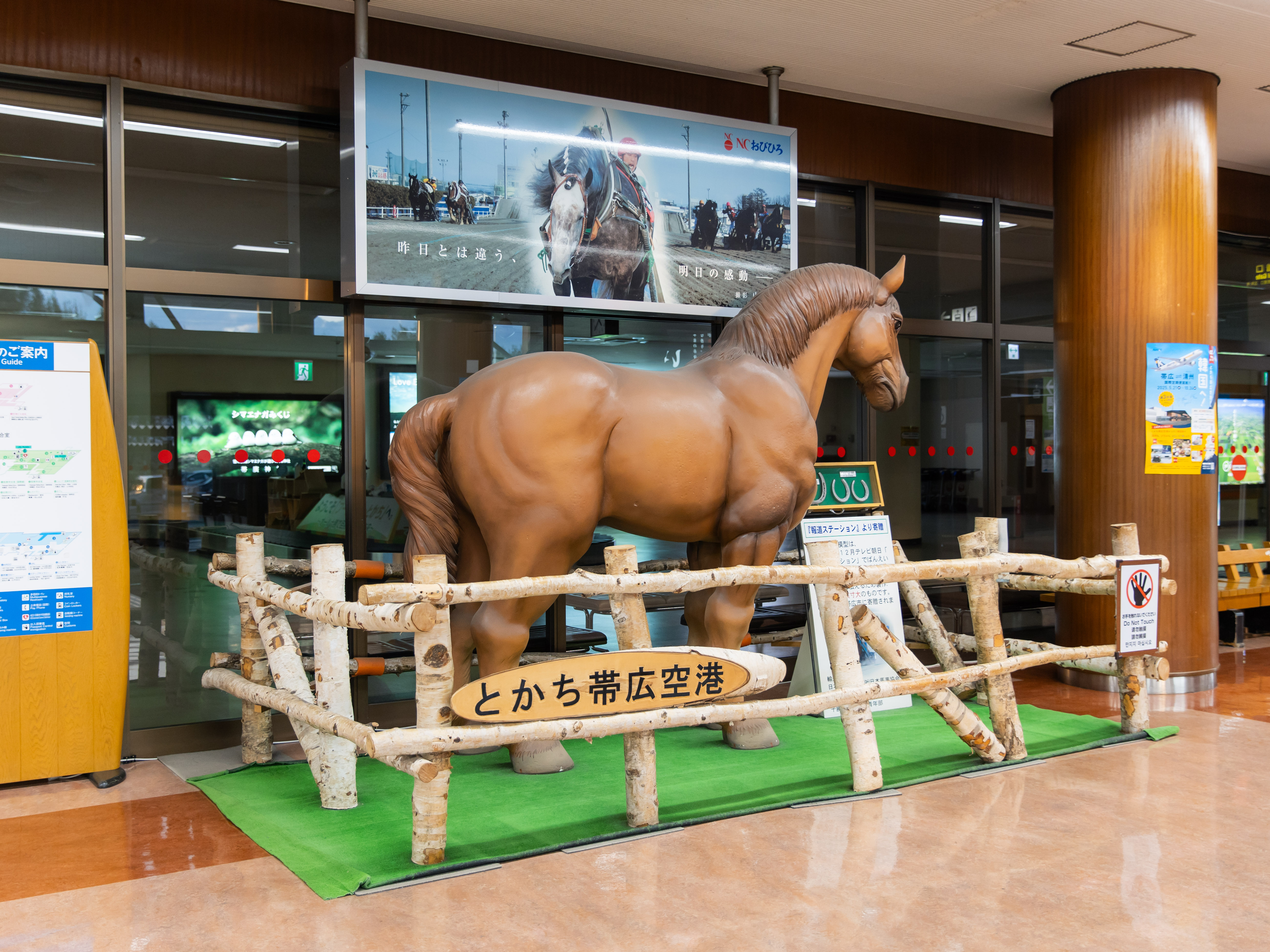 北海道はもちろん、全国の主要都市の空港で空港保安などの警備業を請け負っています。
就業場所は少し都心部から離れていますが、アナタが輝ける場所をご用意してお待ちしております！