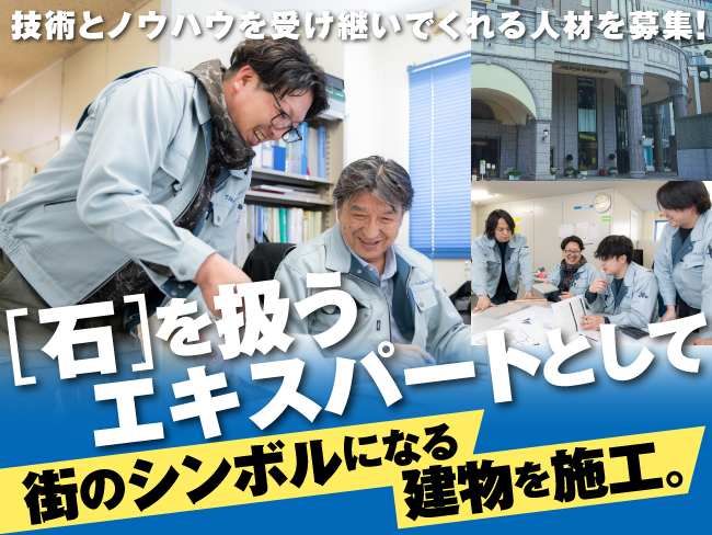 株式会社TAKAO