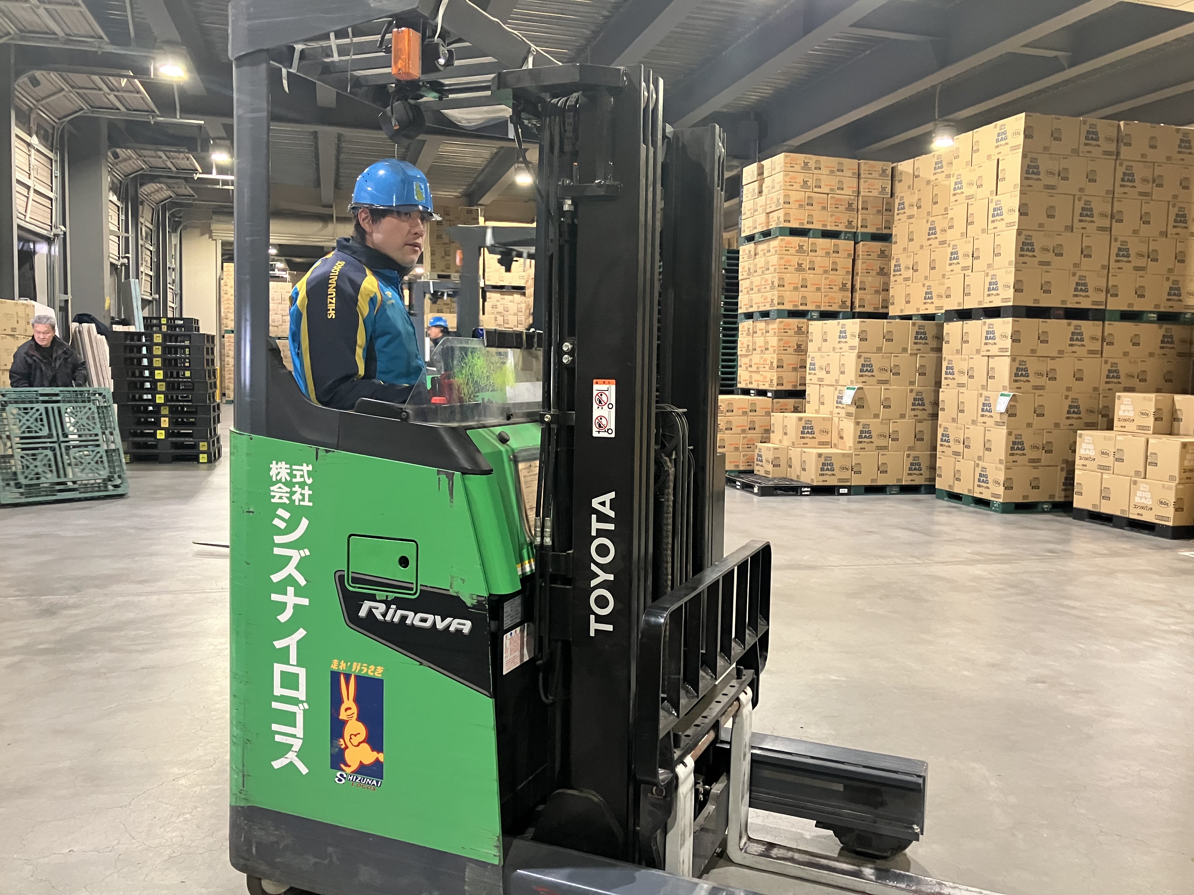 株式会社シズナイロゴス