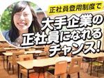 (株)スカパー・カスタマーリレーションズ