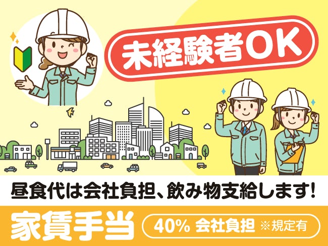 有限会社真幸電機