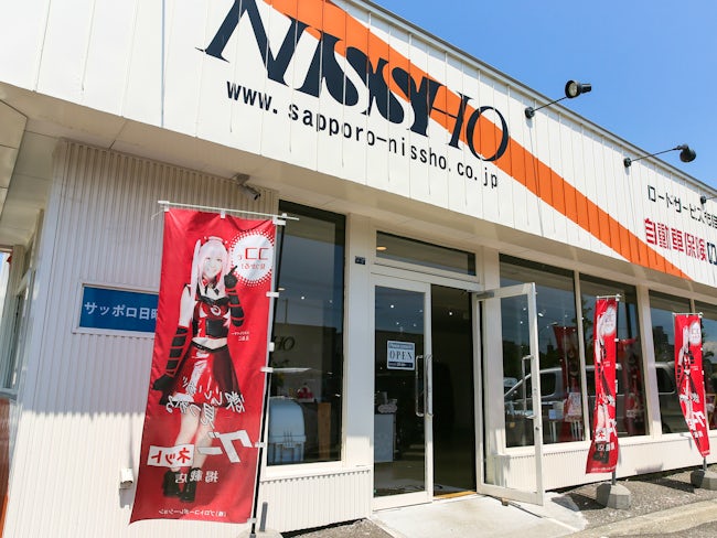 【新車・中古車の販売】最近キャンピングカーの取扱をスタート。地域の方が楽しめる場所としてキャンプ場の構想も持っています。弊社にとっては「それやってないんですよね」が最も言いたくない言葉なんです!