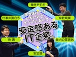株式会社北央情報サービス