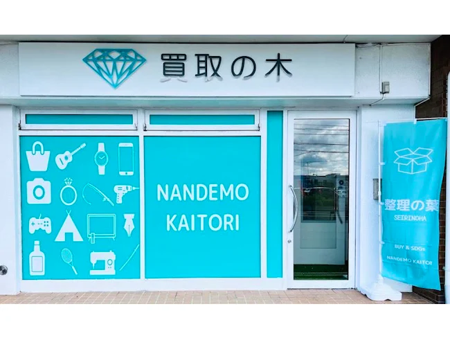 当社は販路の拡大に力をいれており、道内だけではなく国内外に目をむけることで、買い取った商品を広く販売できるルートを確保しています。最小限のコストで最大限の売上を実現し、安定した経営を続けています。