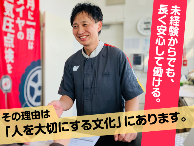 株式会社アイックス
