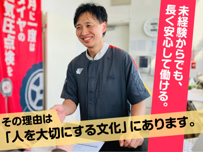 株式会社アイックス