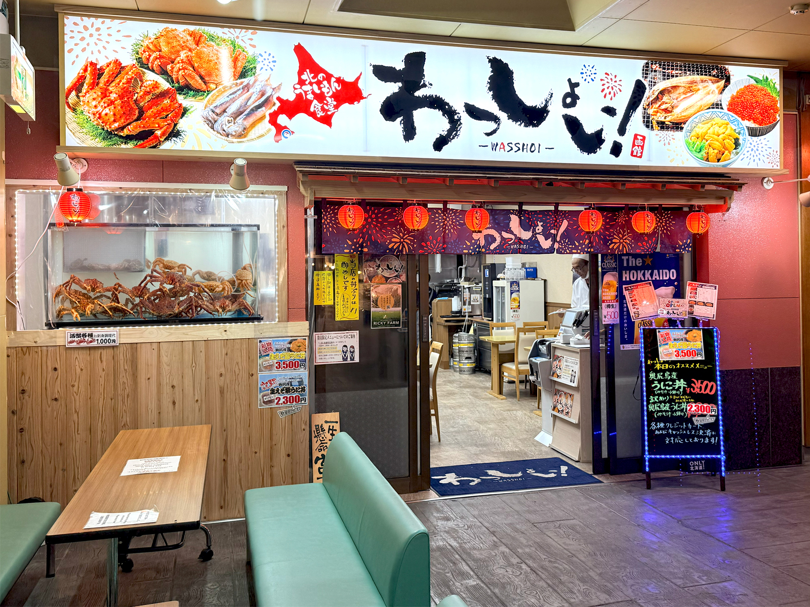 【店頭入り口横には専用の水槽も完備。新鮮な活毛蟹／活牡蠣／活いかなどをご用意。】