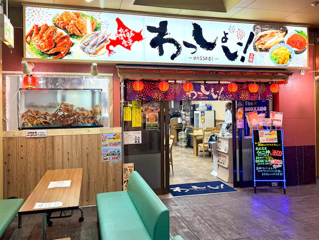 【店頭入り口横には専用の水槽も完備。新鮮な活毛蟹/活牡蠣/活いかなどをご用意。】