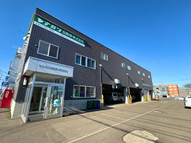 景気に左右されない安定感がります!
◎残業ほぼありません
◎10連休など長期休みあり
◎賞与年2回に加えて、報奨金制度・決算賞与あり
◎資格取得制度(全額会社負担)