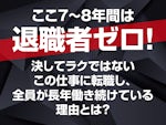 有限会社丸正 北海総業