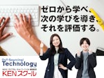 株式会社アウトソーシングテクノロジー