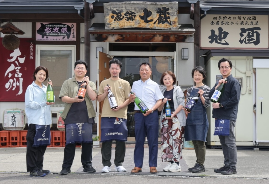 株式会社津畑商店   酒舗七蔵