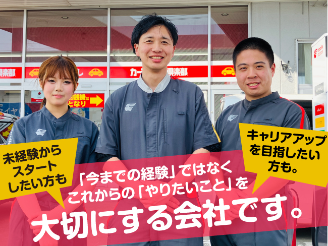 株式会社アイックス