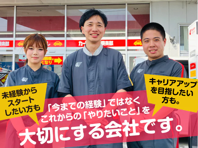 株式会社アイックス