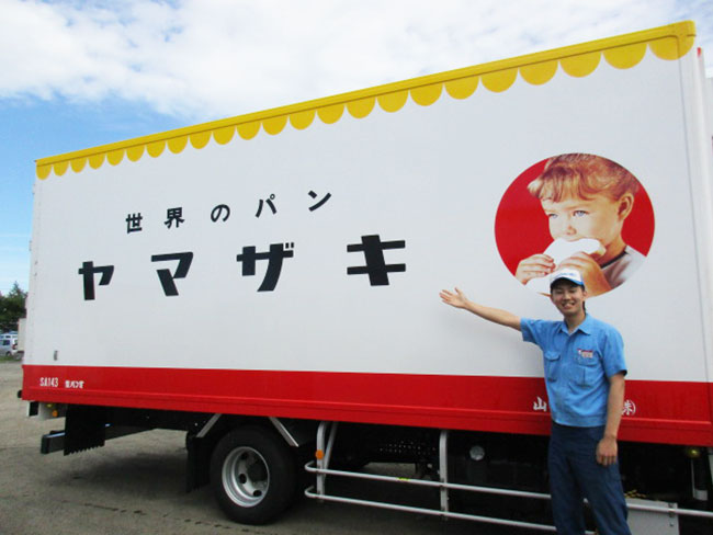 山崎製パン株式会社