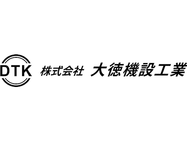 募集要項を見る