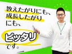 (株)リッジワークス