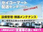 株式会社ベースクリエート