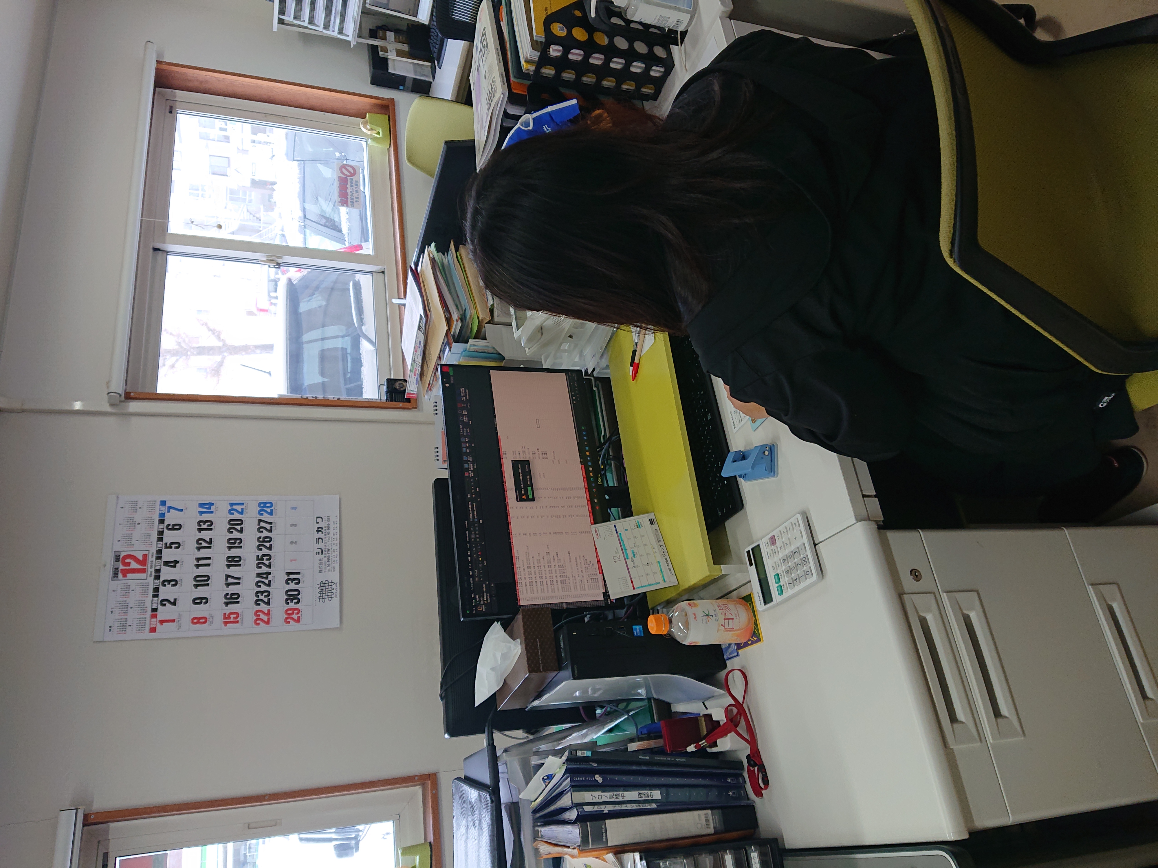 富士商事株式会社