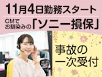 アルティウスリンク株式会社