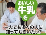 新札幌乳業株式会社