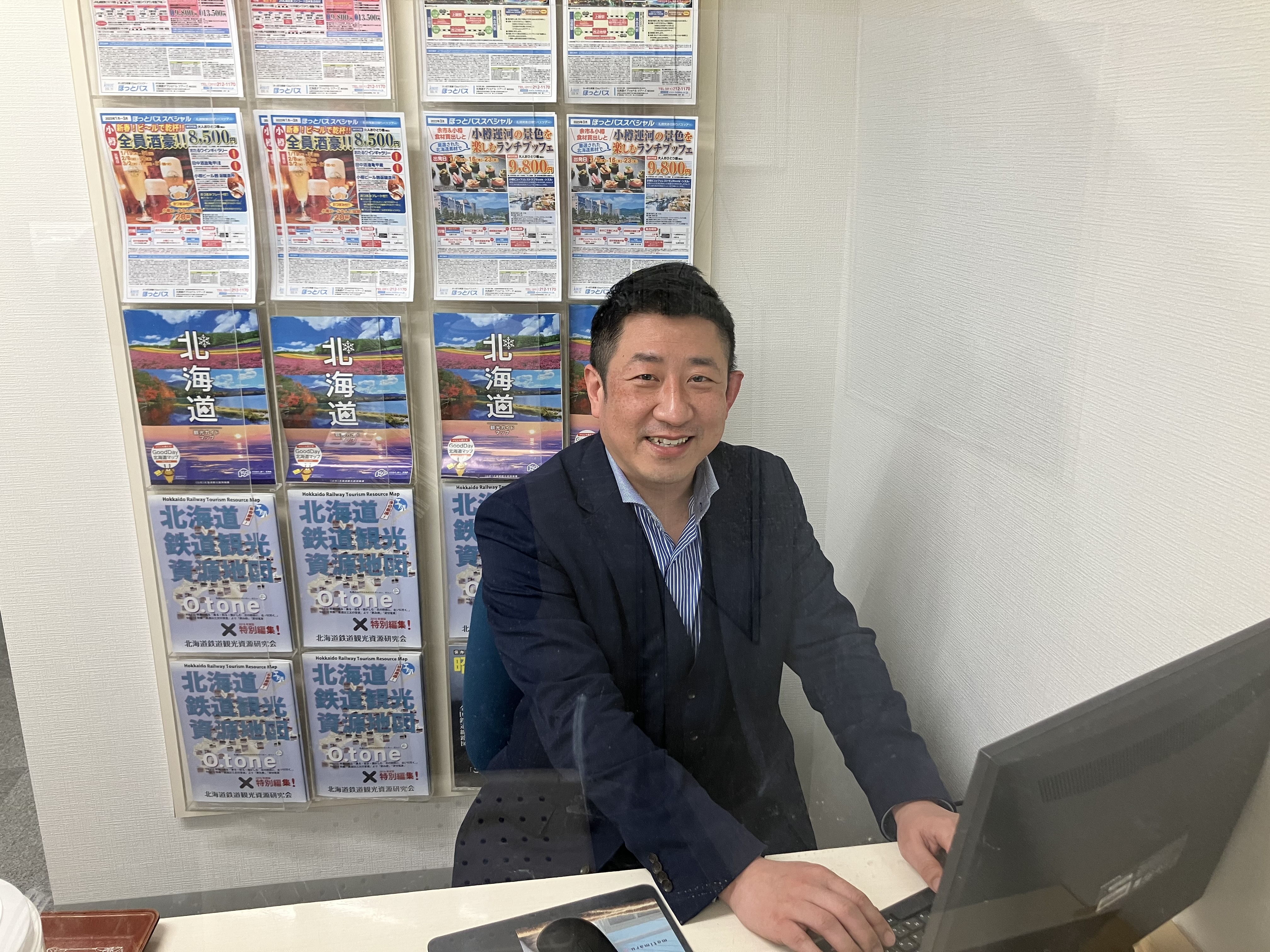 北海道オプショナルツアーズ株式会社