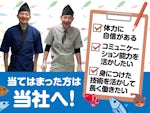株式会社大三 西澤商店