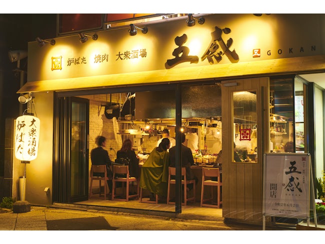 居酒屋 バーのバイト アルバイト 社員求人一覧 アルキタ 居酒屋 バーのバイト アルバイト 社員求人一覧 アルキタ