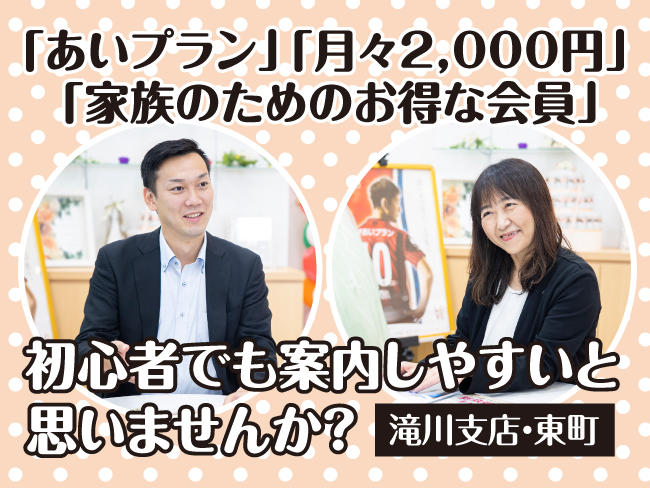 あいプラン冠婚葬祭クーポン券5万円分 あいプラン冠婚葬祭クーポン券5万円分