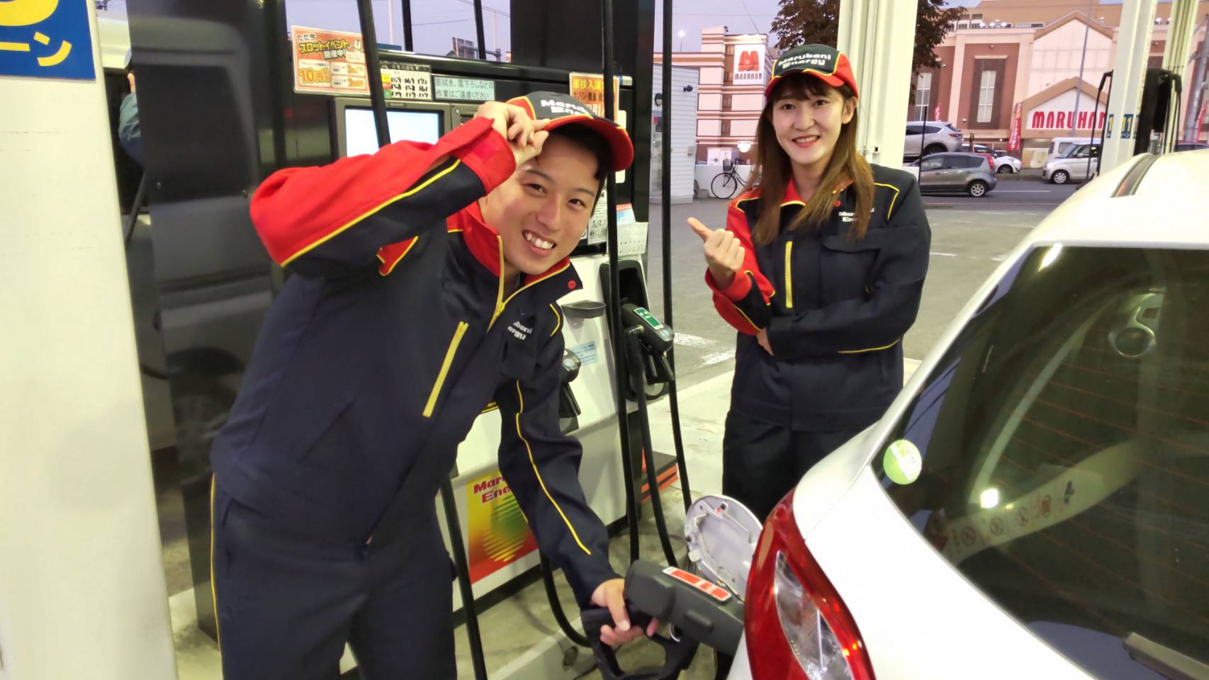 ガソリンランド羊ケ丘 株式会社コニサーオイル