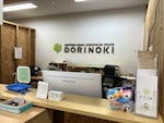 札幌大通まちづくり株式会社