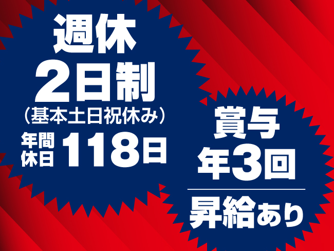 タイヨウ株式会社 運送事業部