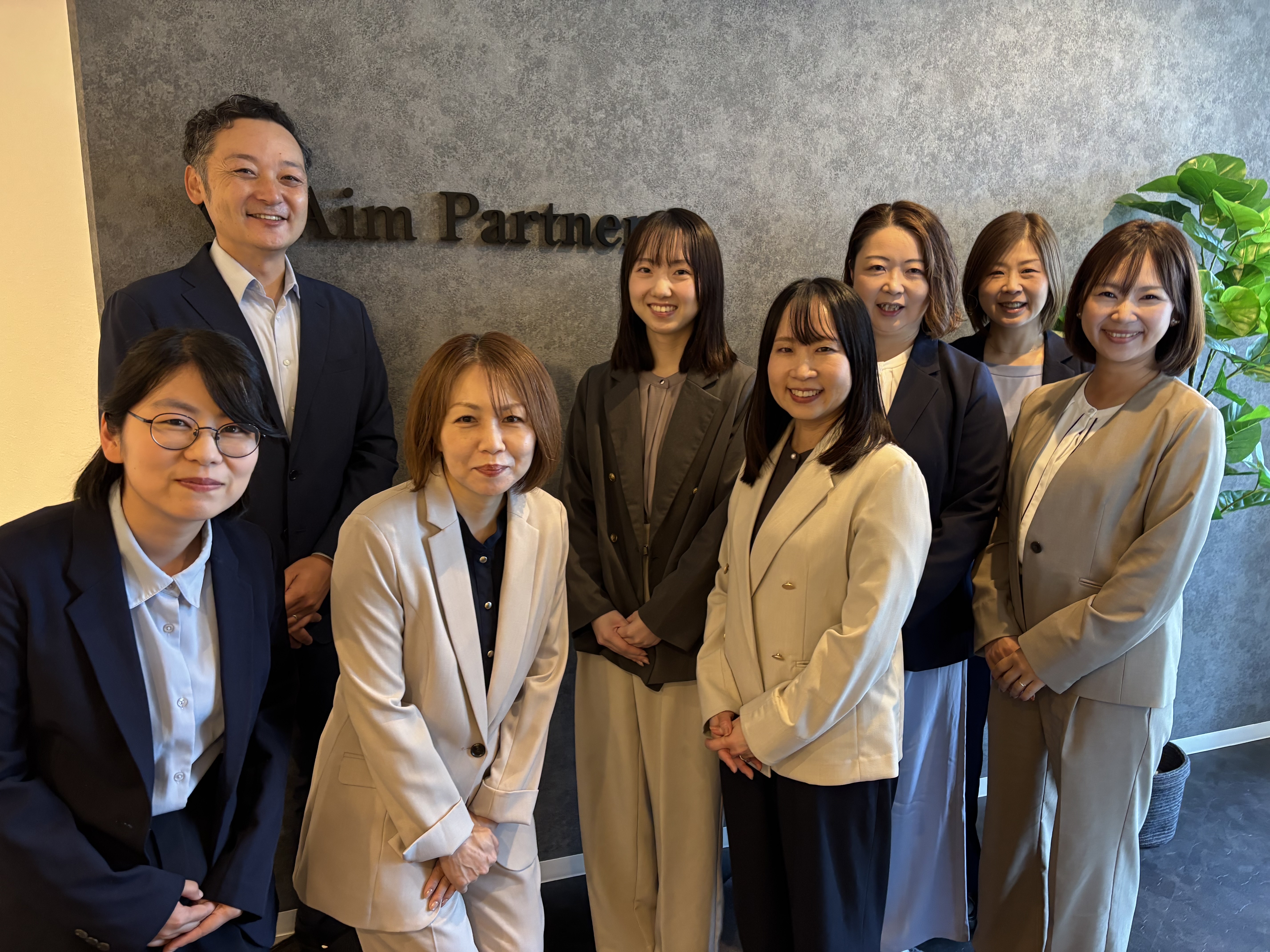 株式会社Aimペイロールエージェンシー