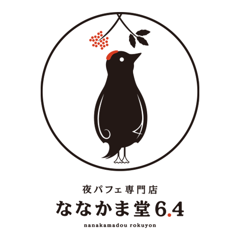 夜パフェ専門店 ななかま堂64