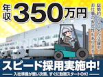株式会社ベースクリエート