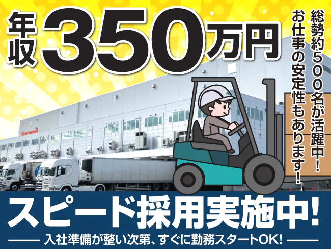 株式会社ベースクリエート