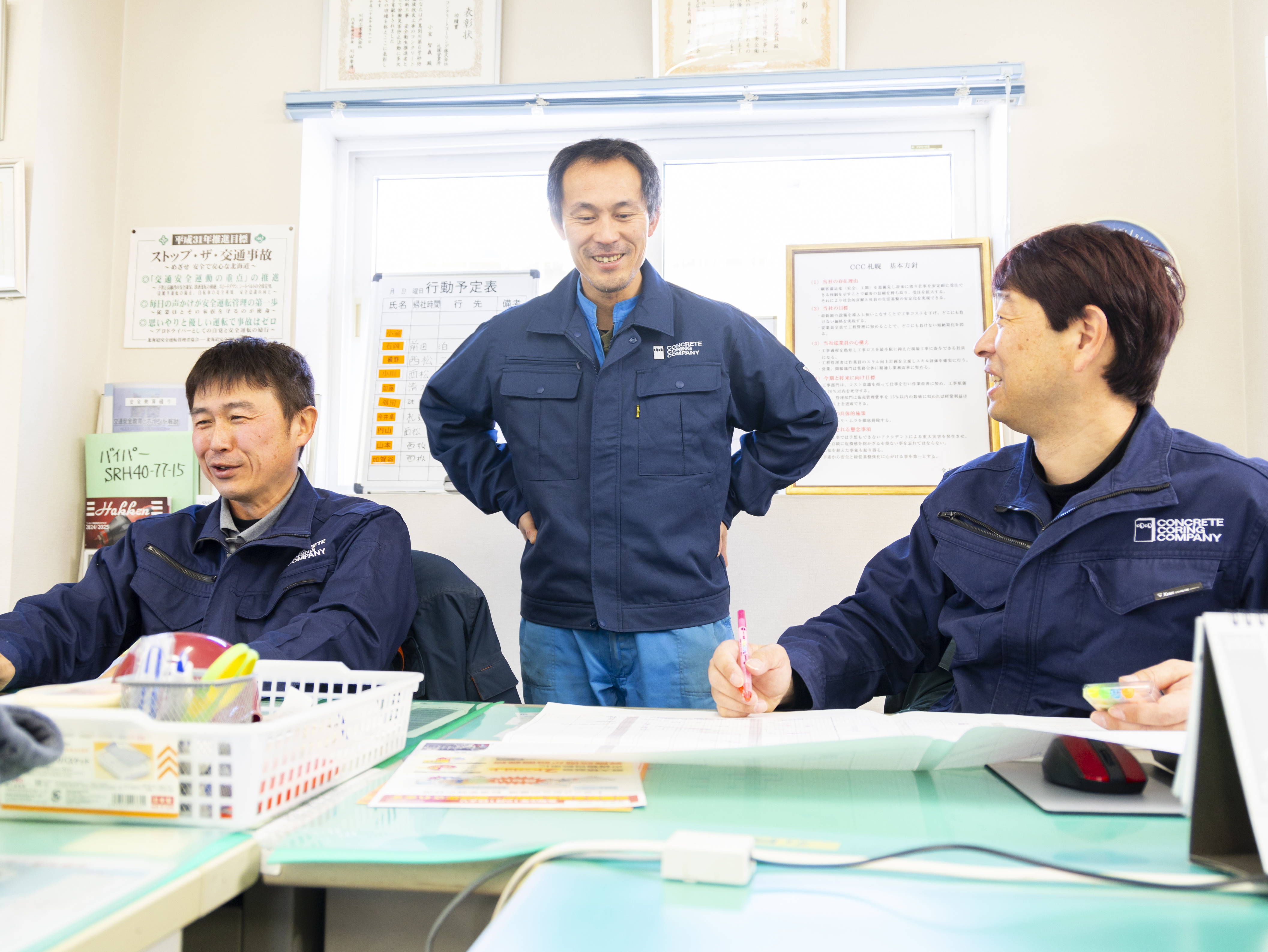 コンクリートコーリング株式会社