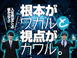 株式会社ダイナシステム