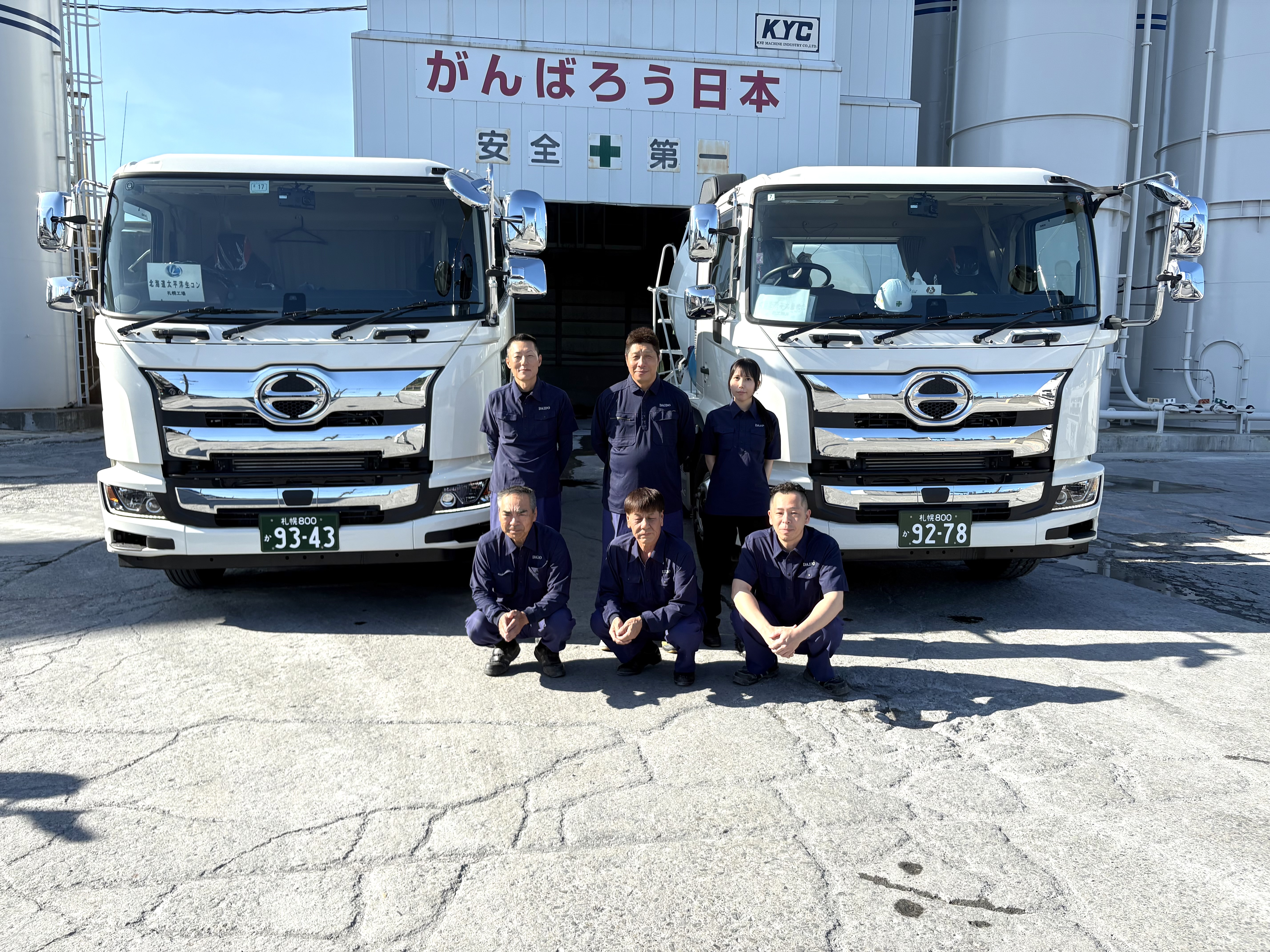 今回の採用では、単車のミキサー車の乗車予定ですが、
トレーラーなどのステップアップも可能！
またバラセメントの配送や運行管理者など、ジョブチェンジ、主任へステップアップなど、長く勤められる職場環境です。