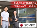 損害保険ジャパン株式会社 札幌支店