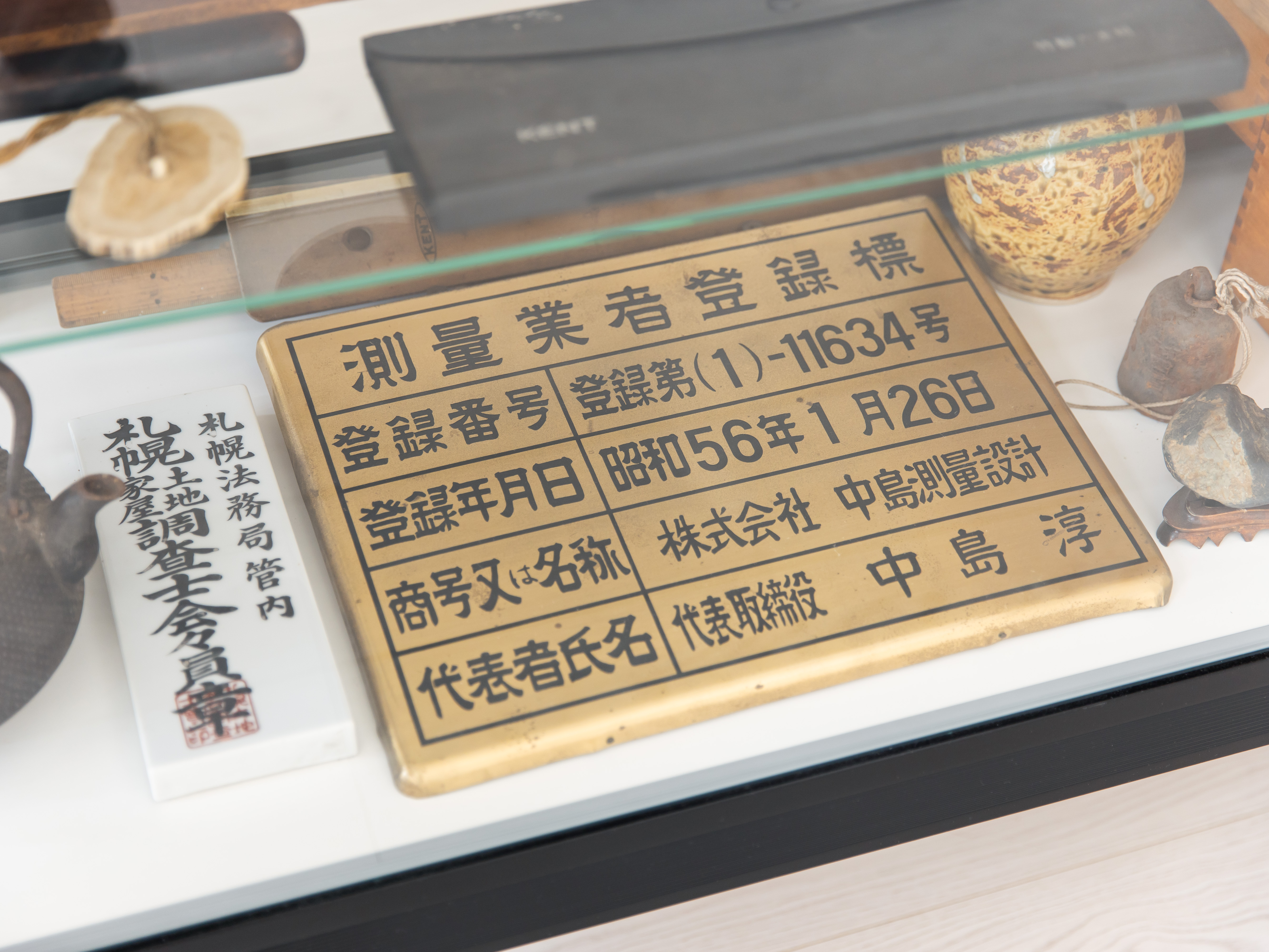 転勤なし！大好きなこの街に腰を据えて、ずっと長く働き続けられる環境です。地域の発展を支えるやりがいと、住み慣れた街で暮らす安心感。地元に貢献しながら、あなた自身の安定したキャリアを築けます！