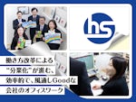 北海シーリング(株)